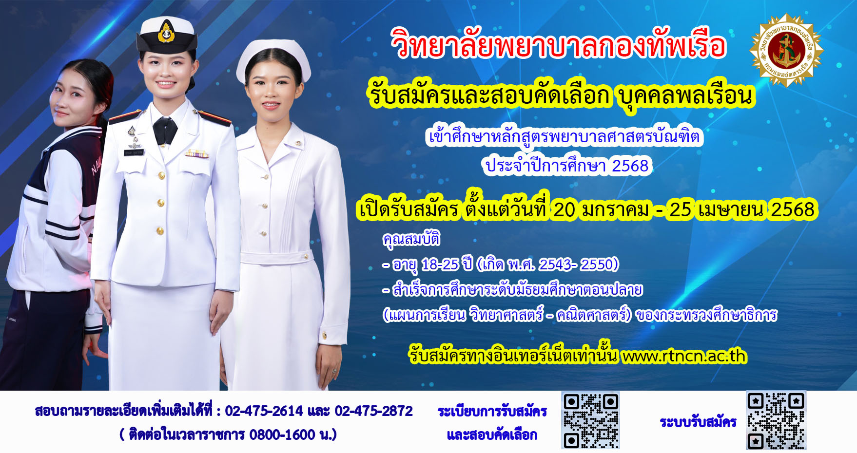 Important Announcement-67d23de43b979.jpg